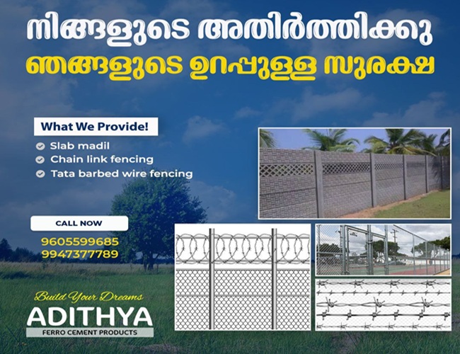 Adithya Ferro Cements Kasaragod