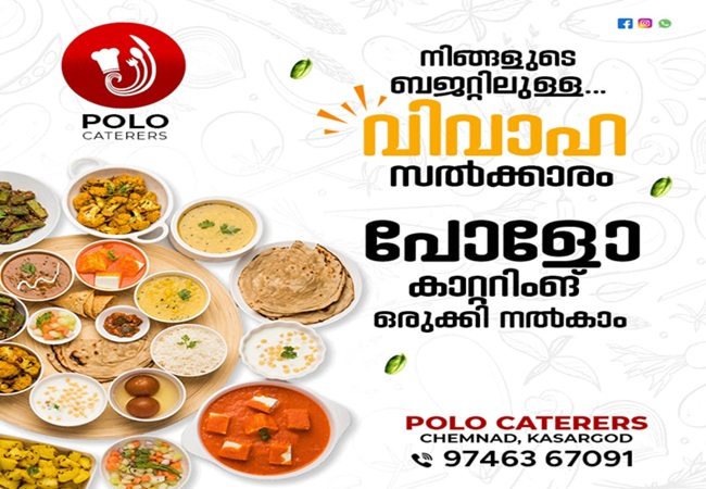 Polo Caterers Chemnad Kasaragod