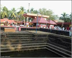 Ajanoor Kasaragod is a unique and interesting tourist destination