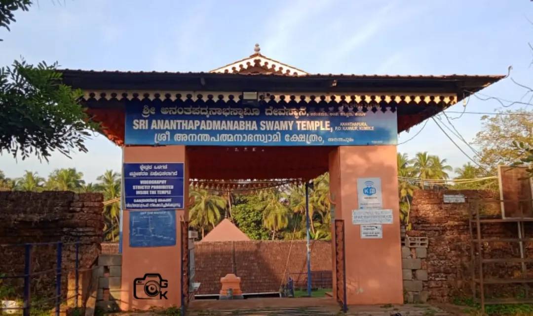 Original seat of the Ananthapadmanabha Swamy